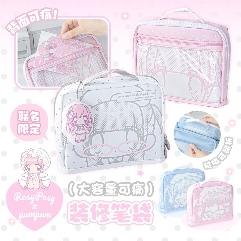 RosyPosy Cute Anime Pencil Cas - Stationery Supplier 评论和价格